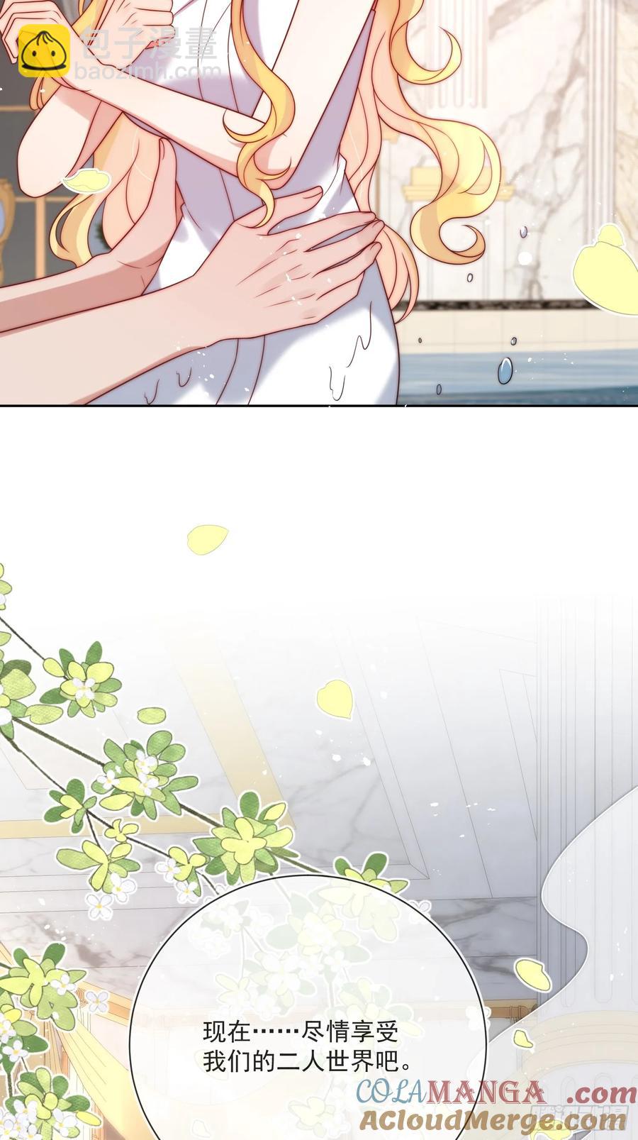 第六十一话 怀斯特家族负资产！(1/2)-第62话