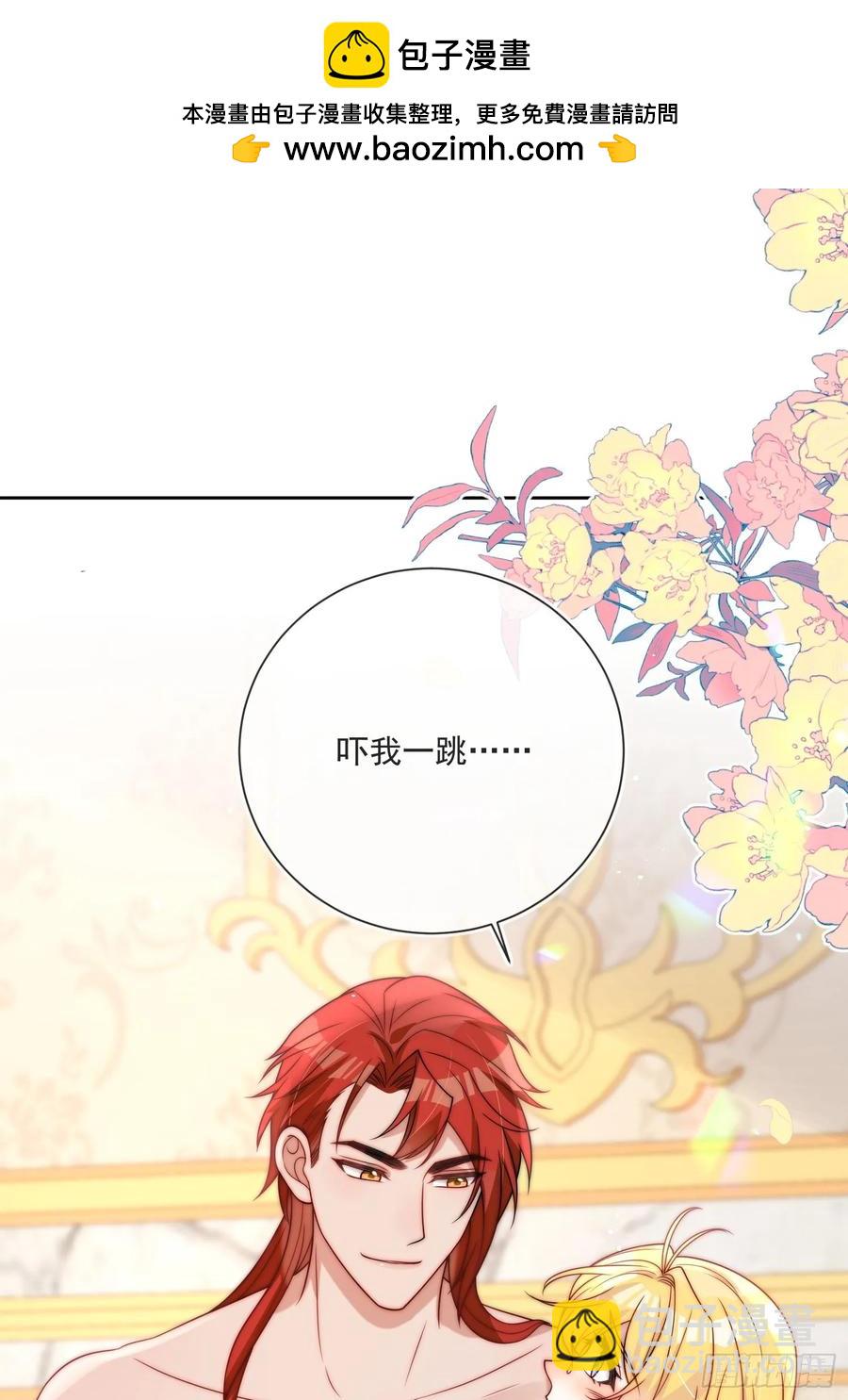 第六十一话 怀斯特家族负资产！(1/2)-第62话