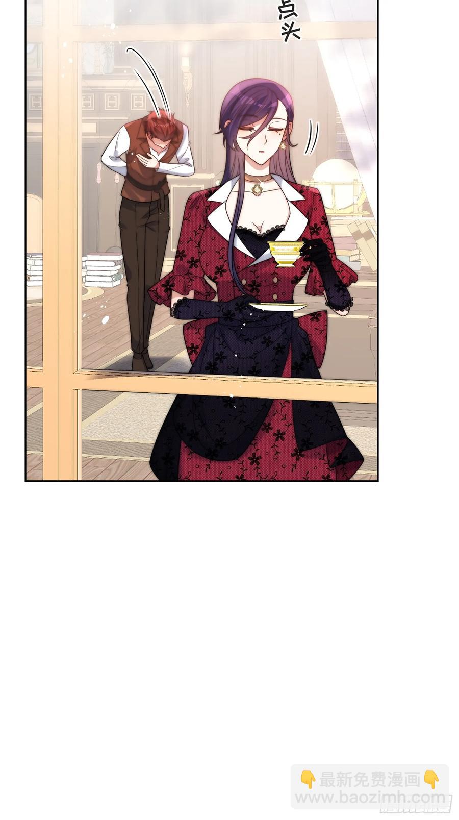 第六十一话 怀斯特家族负资产！(1/2)-第62话