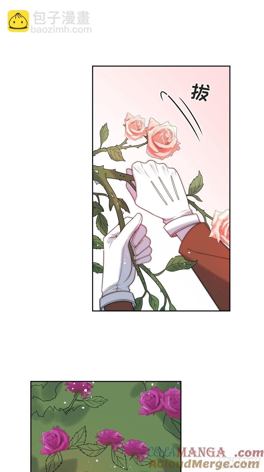 第六十一话 怀斯特家族负资产！(1/2)-第62话