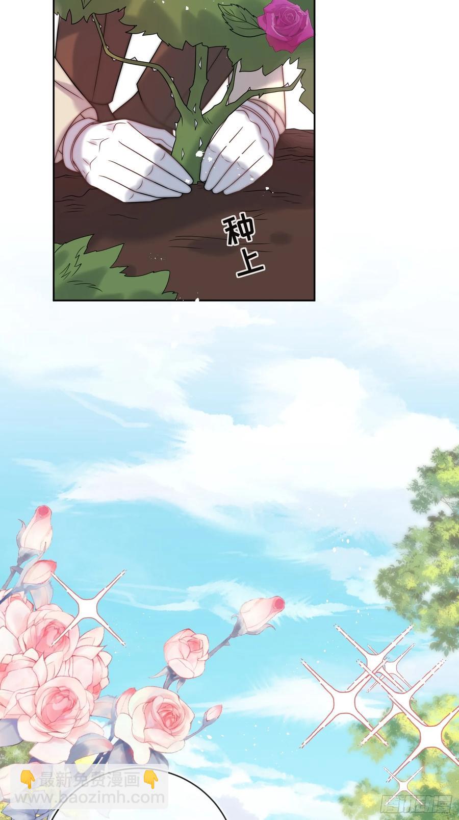 第六十一话 怀斯特家族负资产！(1/2)-第62话