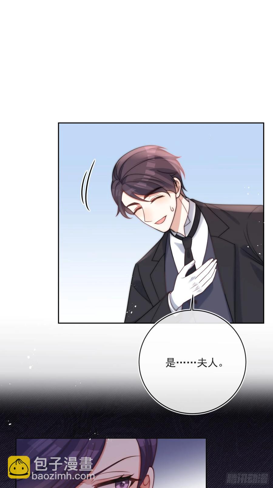 第六十一话 怀斯特家族负资产！(1/2)-第62话