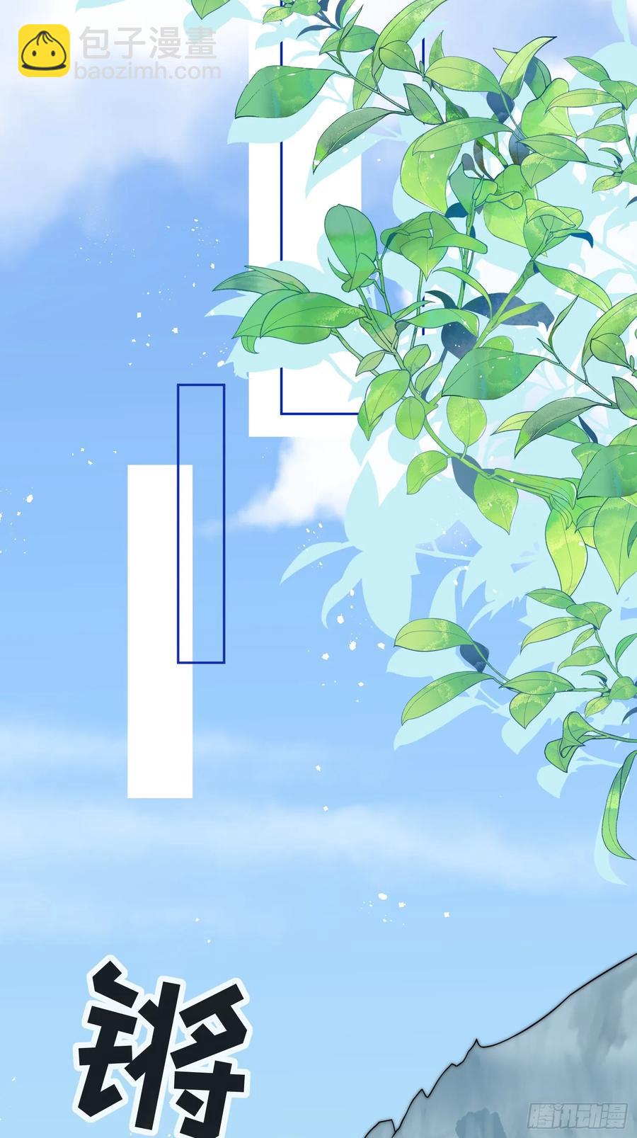 第六十一话 怀斯特家族负资产！(1/2)-第62话