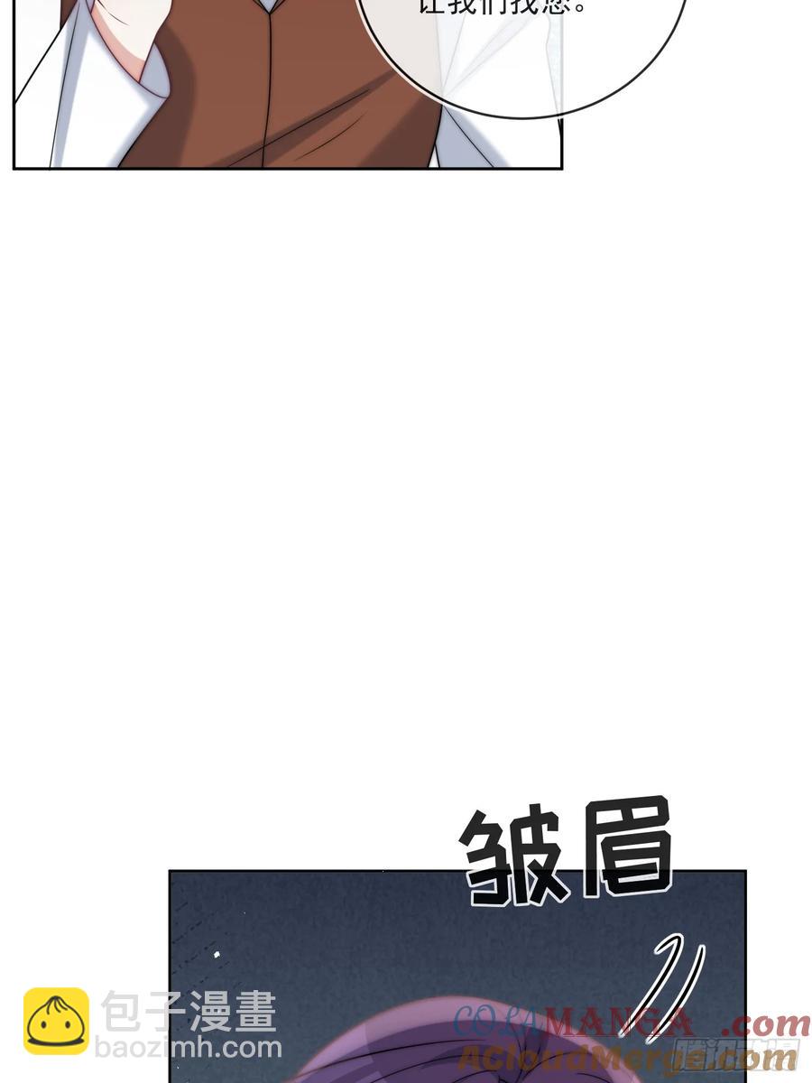 第六十一话 怀斯特家族负资产！(1/2)-第62话