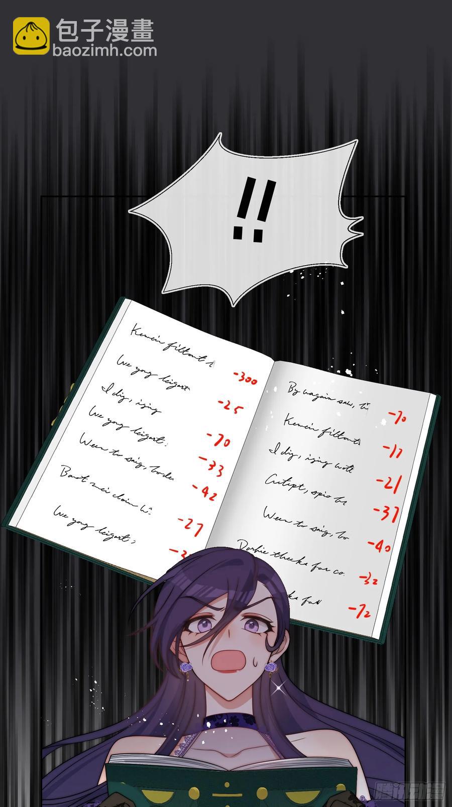 第六十一话 怀斯特家族负资产！(1/2)-第62话