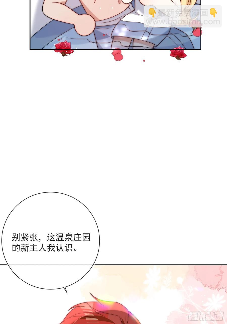 第六十一话 怀斯特家族负资产！(1/2)-第62话