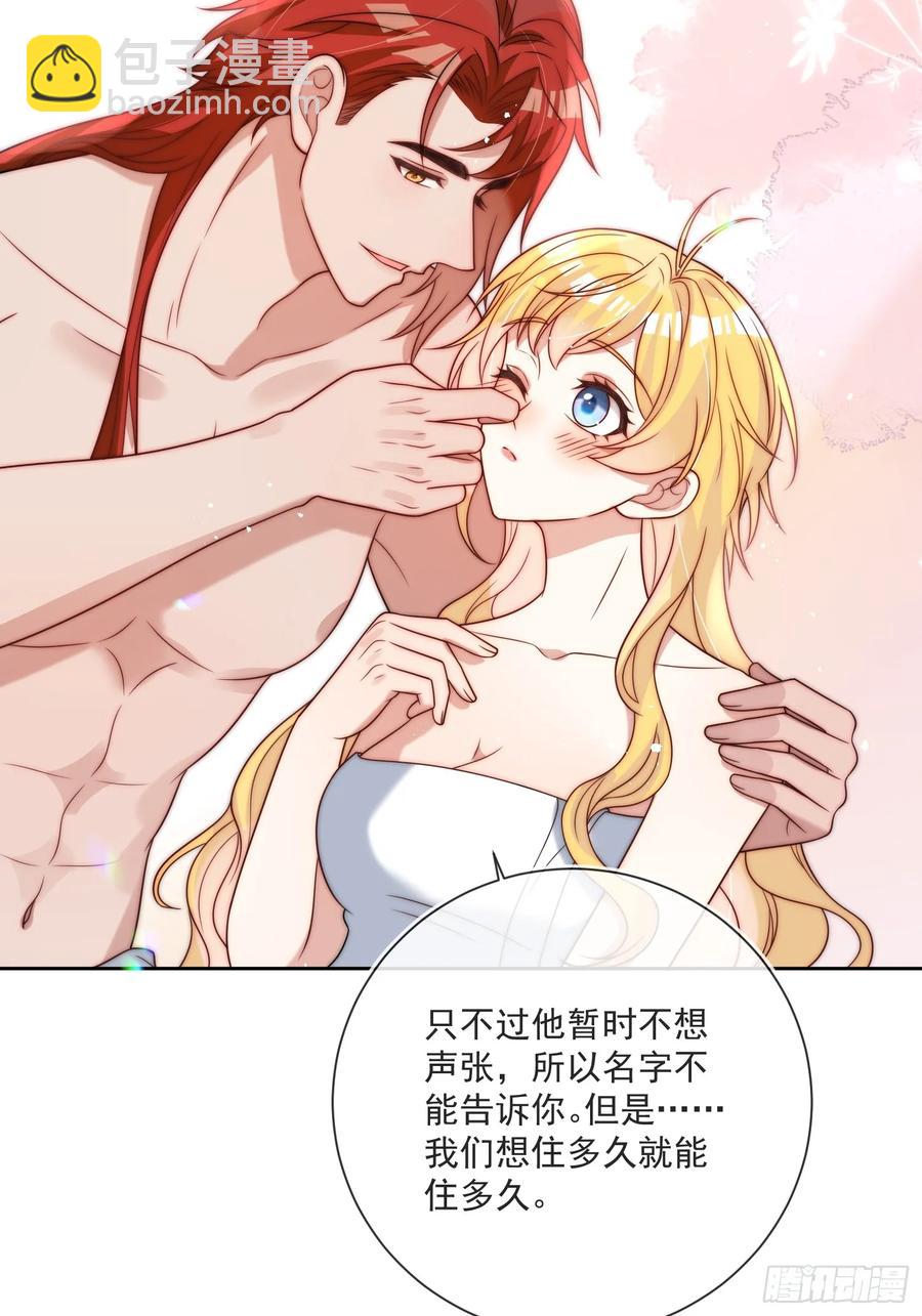 第六十一话 怀斯特家族负资产！(1/2)-第62话