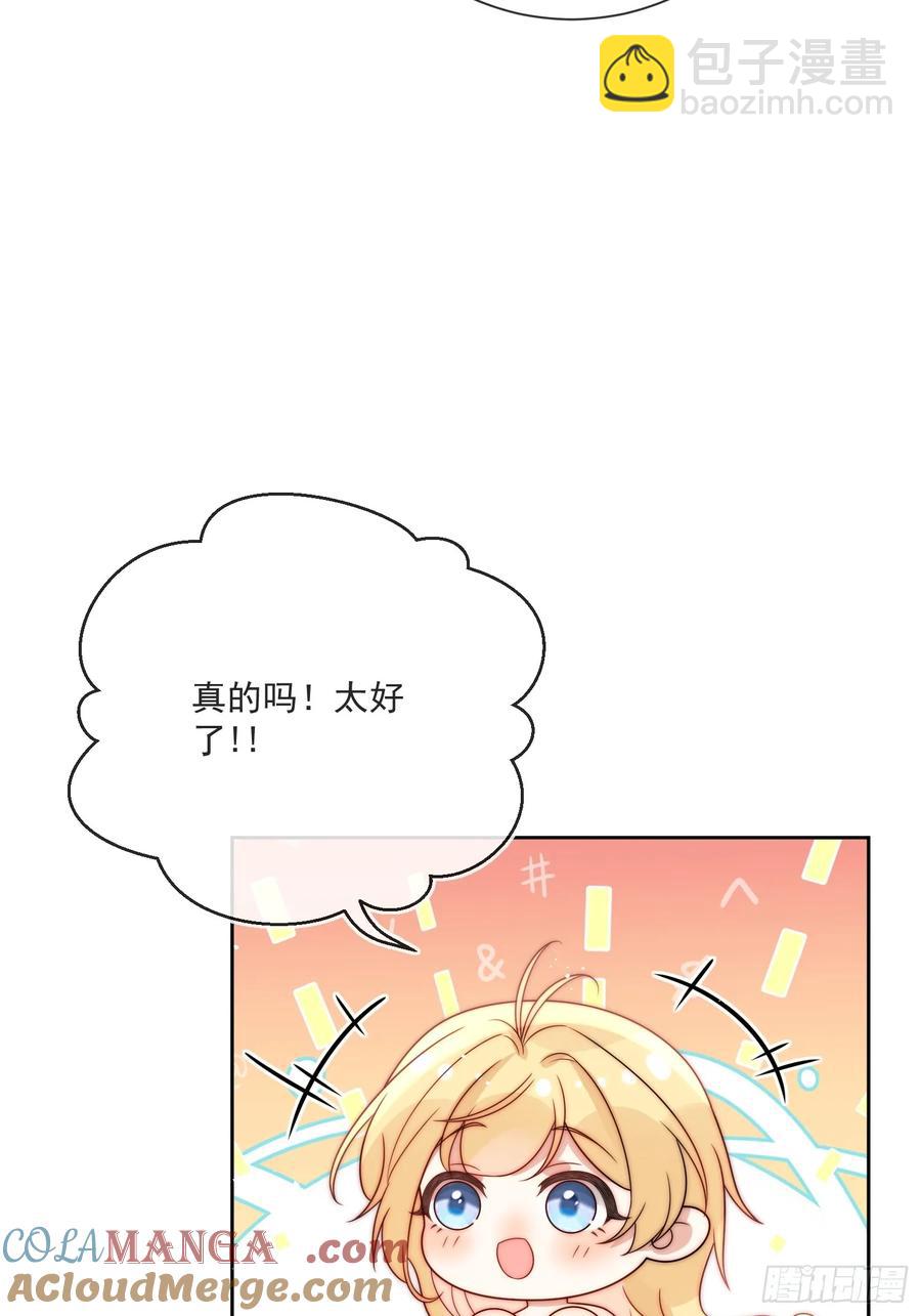 第六十一话 怀斯特家族负资产！(1/2)-第62话