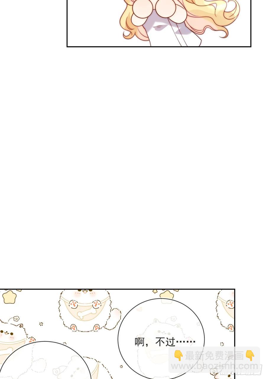 第六十一话 怀斯特家族负资产！(1/2)-第62话