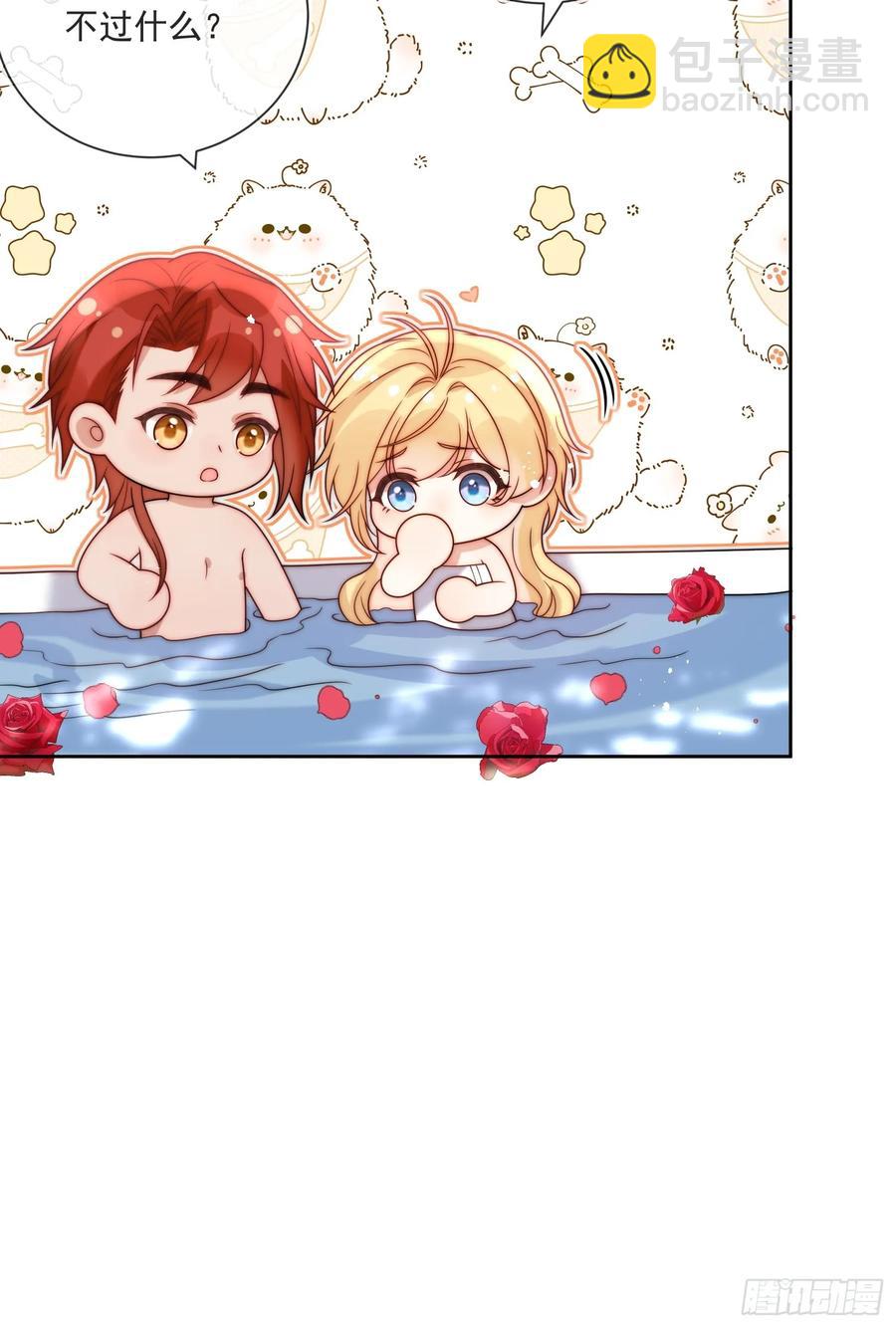 第六十一话 怀斯特家族负资产！(1/2)-第62话