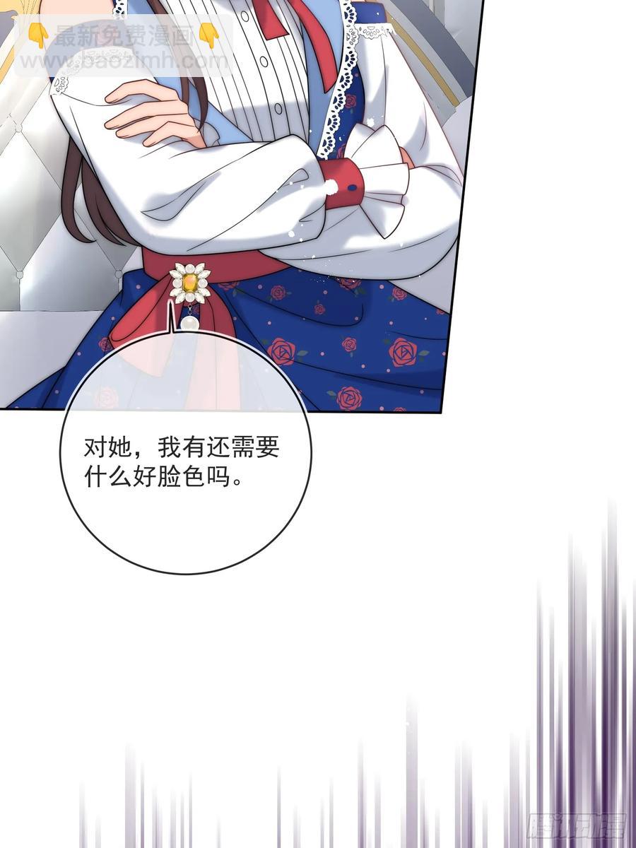 第六十三话 女人的战争-第66话