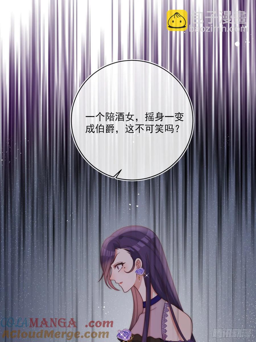 第六十三话 女人的战争-第66话