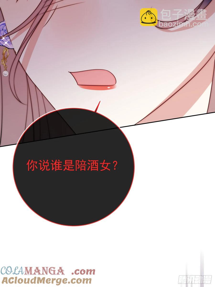 第六十三话 女人的战争-第66话