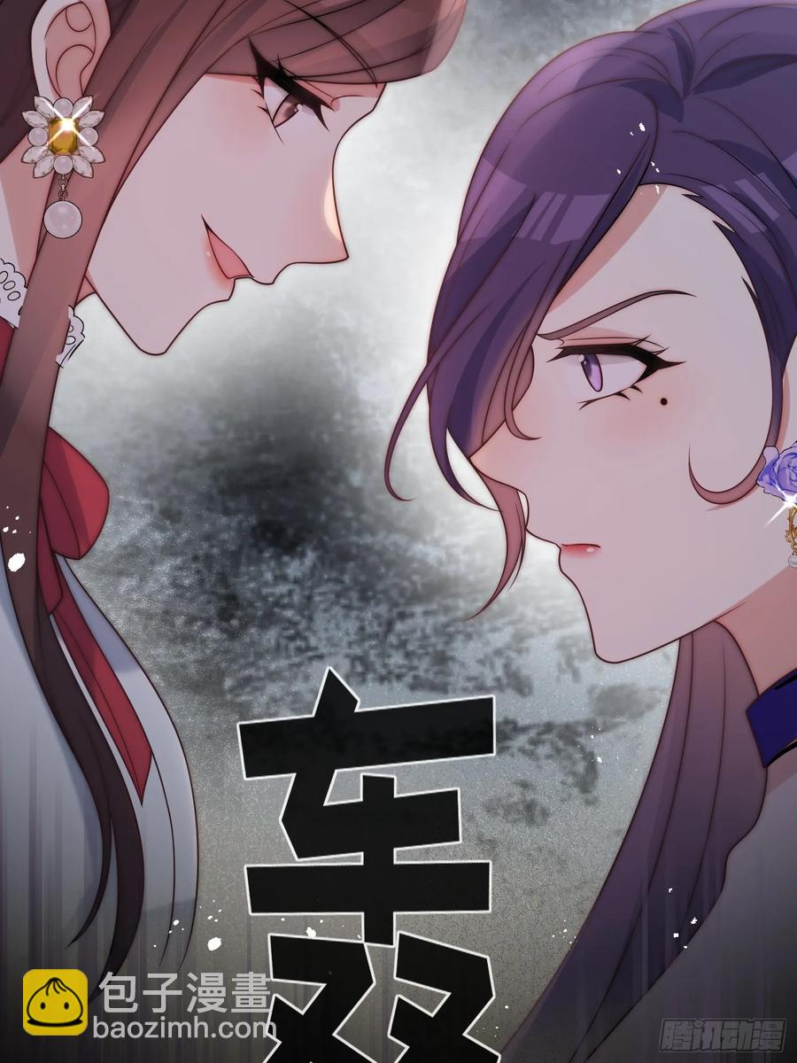 第六十三话 女人的战争-第66话