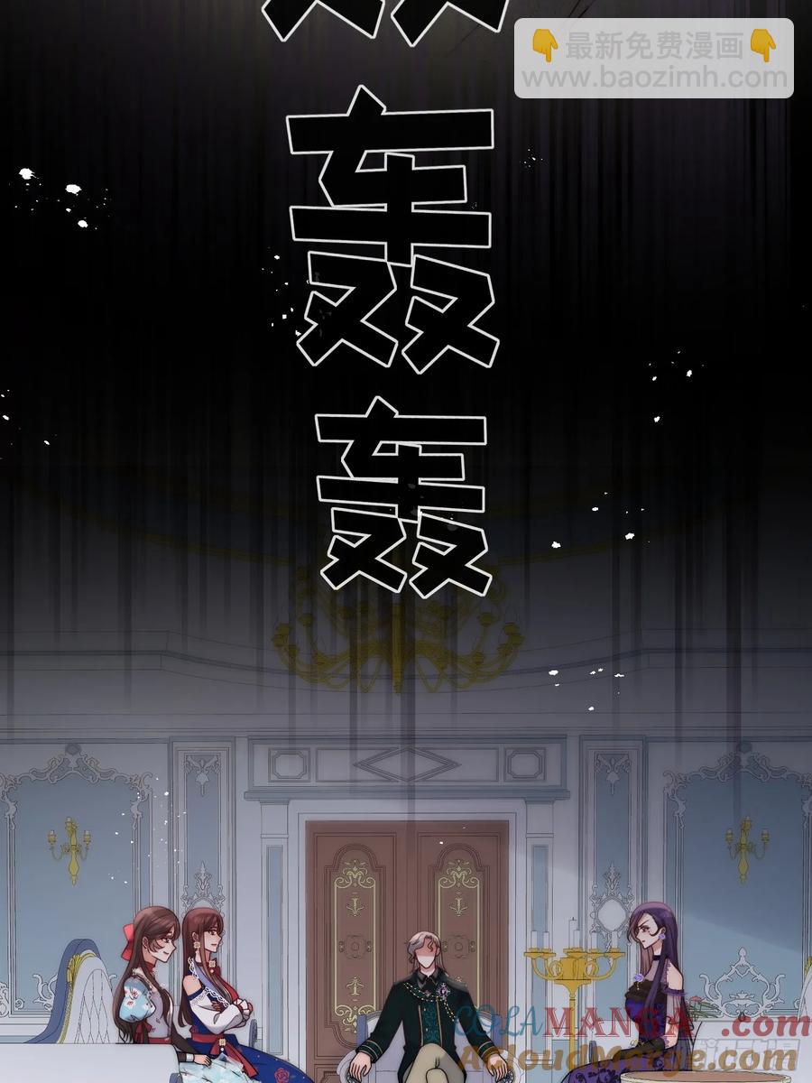 第六十三话 女人的战争-第66话