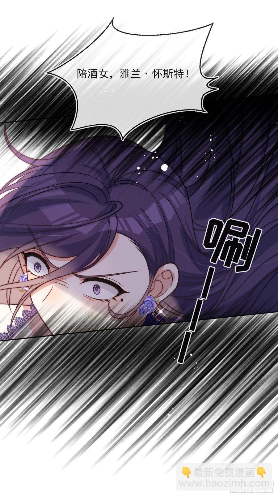 第六十三话 女人的战争-第66话