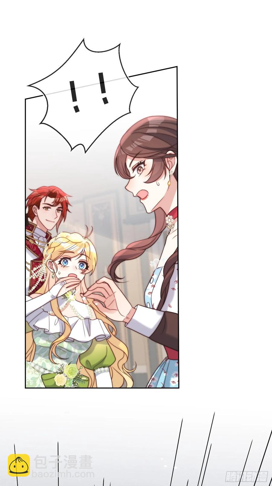 第六十三话 女人的战争-第66话