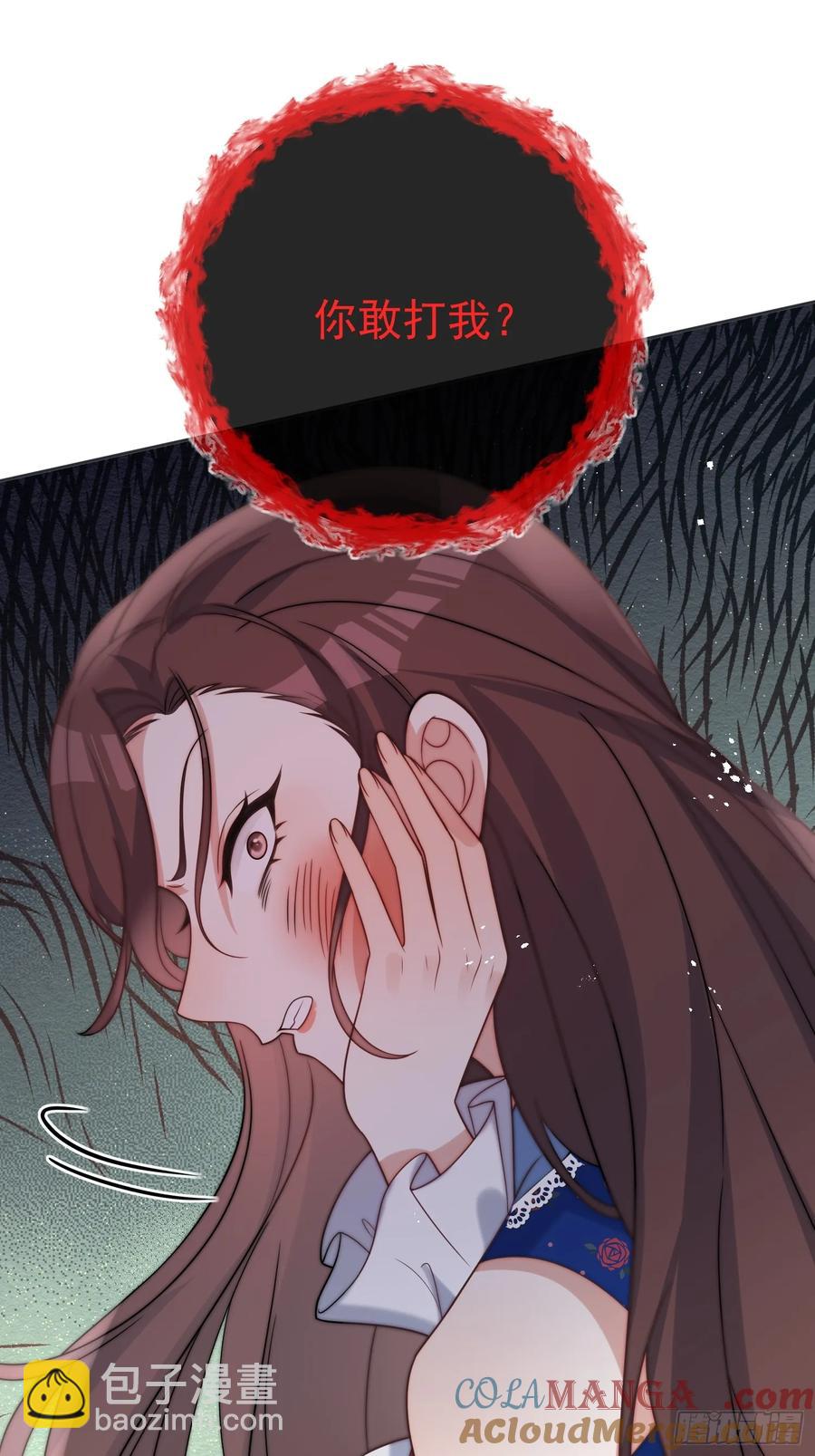 第六十三话 女人的战争-第66话