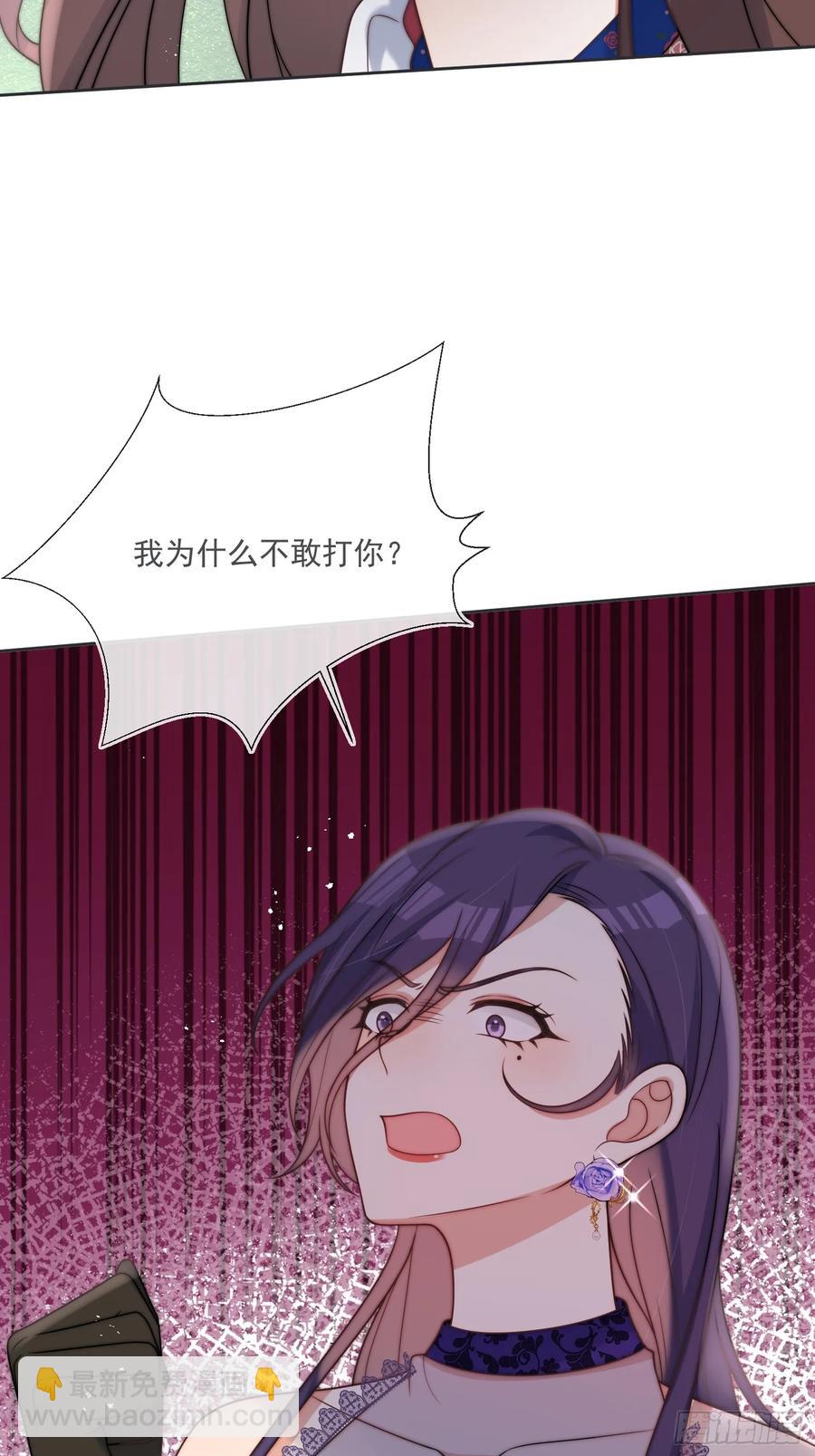 第六十三话 女人的战争-第66话