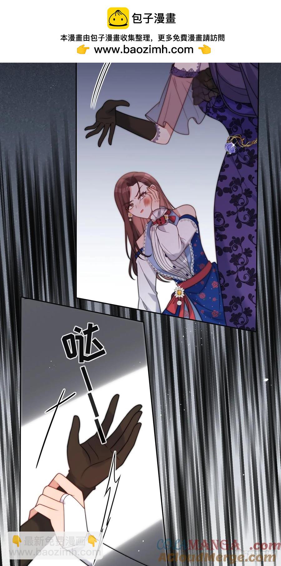 第六十三话 女人的战争-第66话