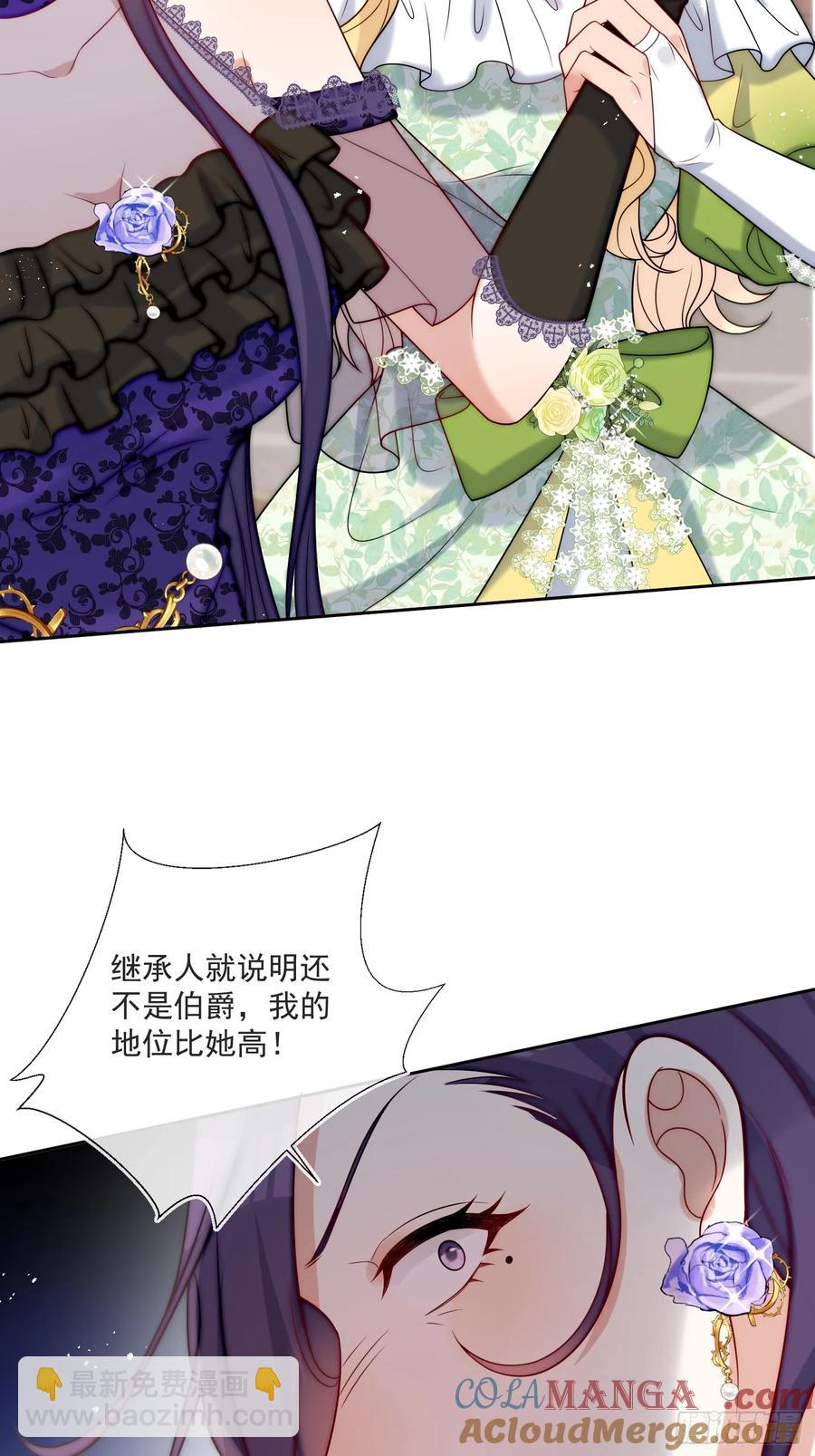 第六十三话 女人的战争-第66话