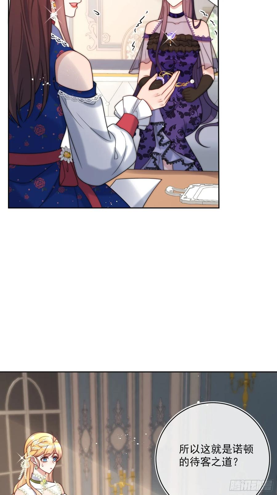 第六十三话 女人的战争-第66话