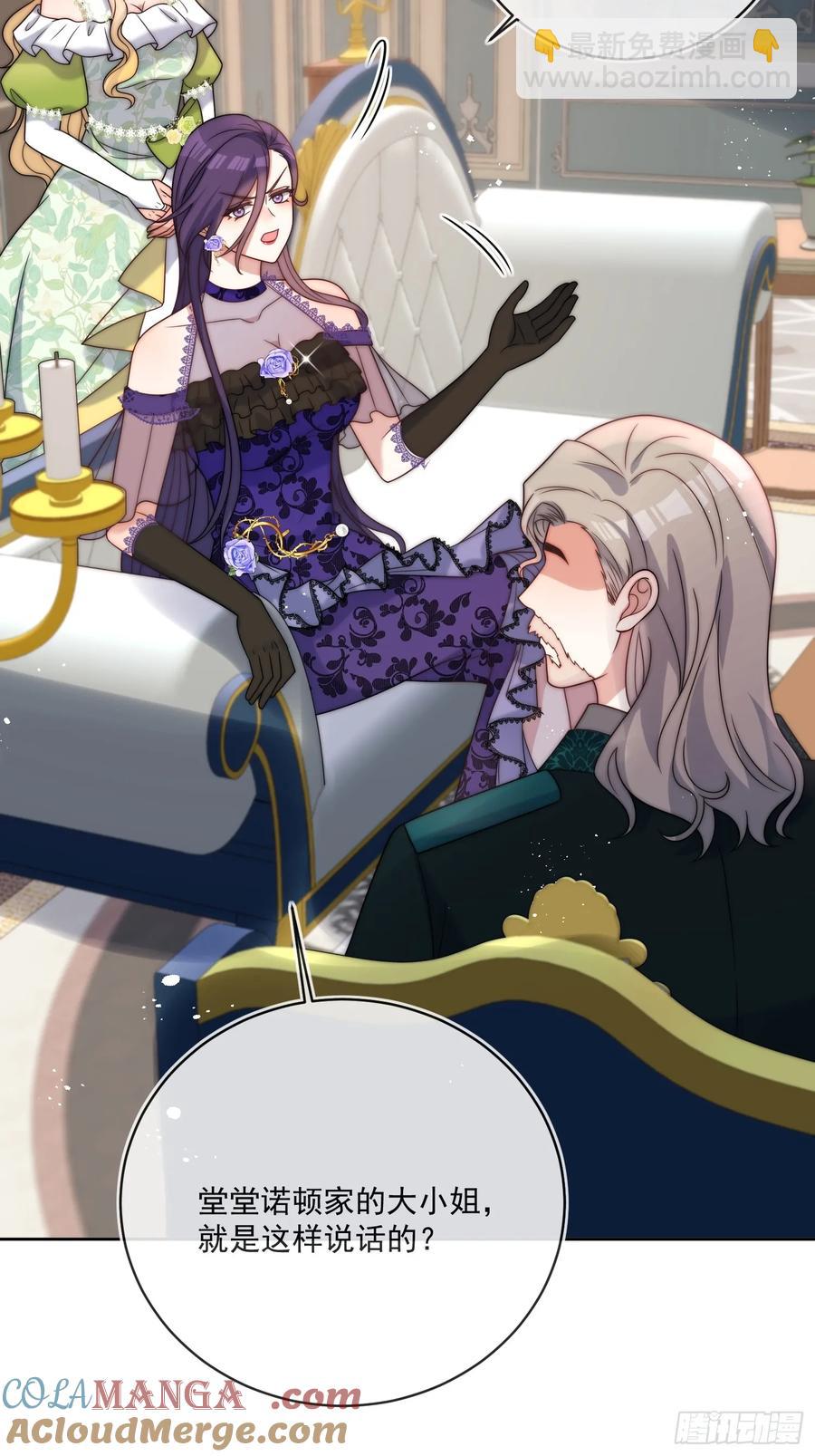 第六十三话 女人的战争-第66话