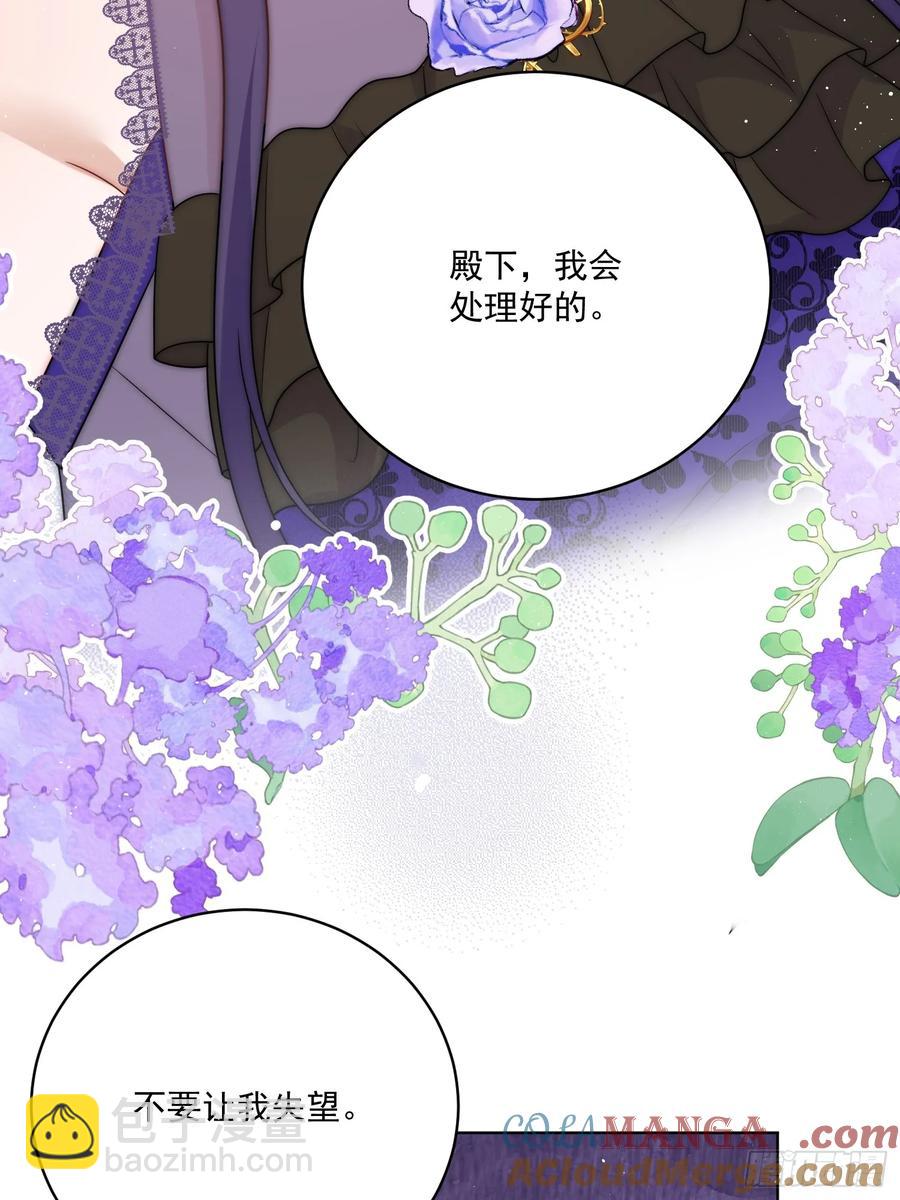 第六十五话 反将一军-第68话