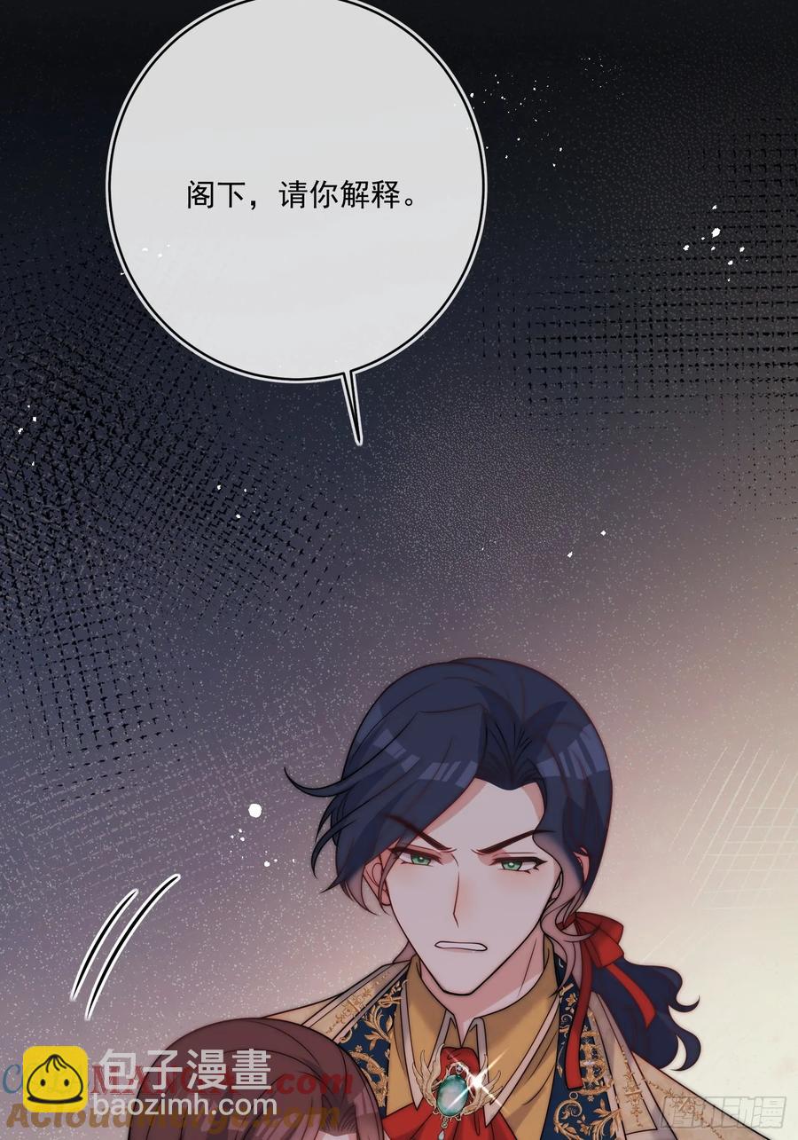 第六十五话 反将一军-第68话