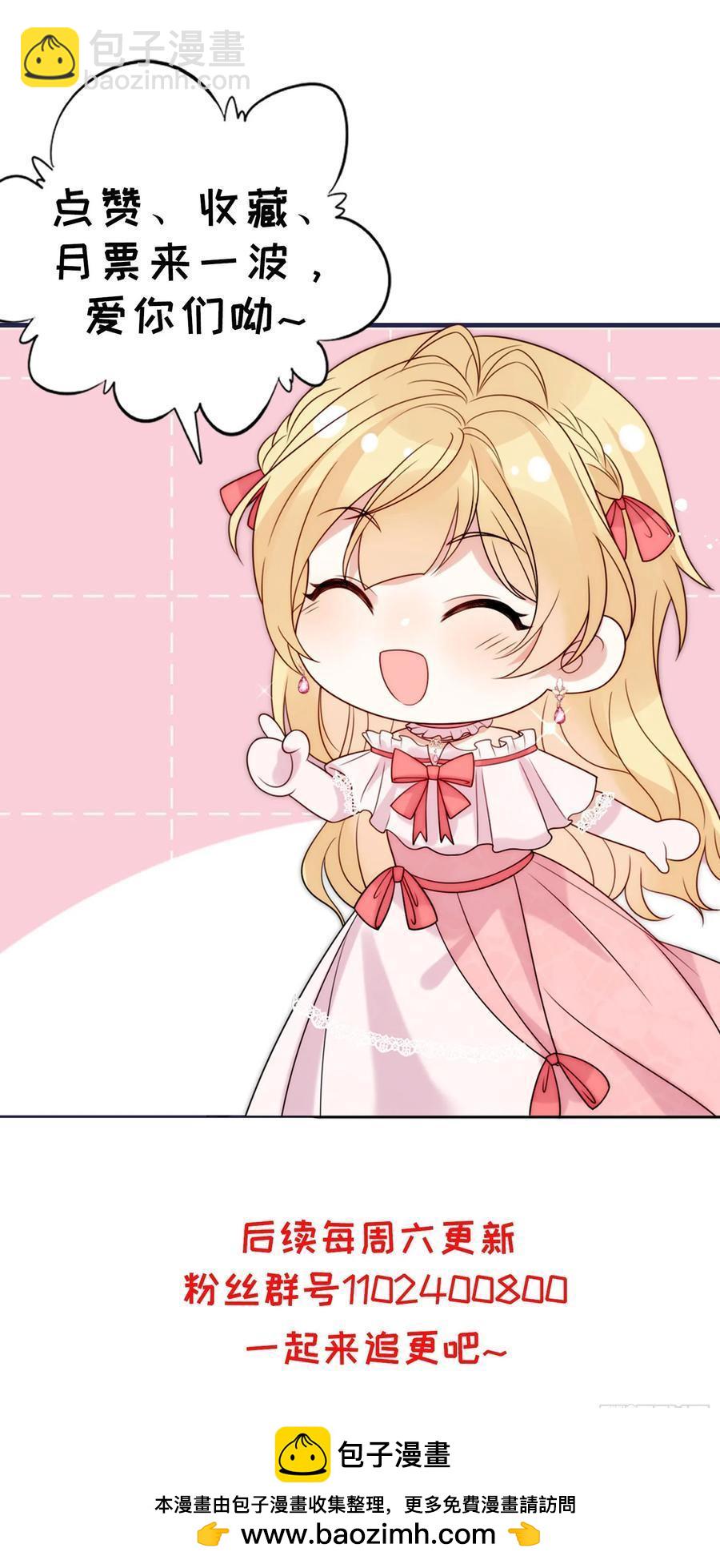 第六十五话 反将一军-第68话