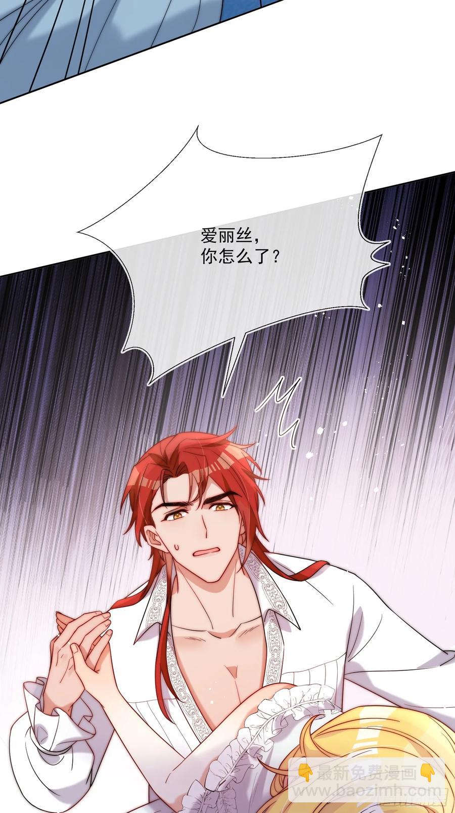 第六十七话 居然怀孕了？！-第64话