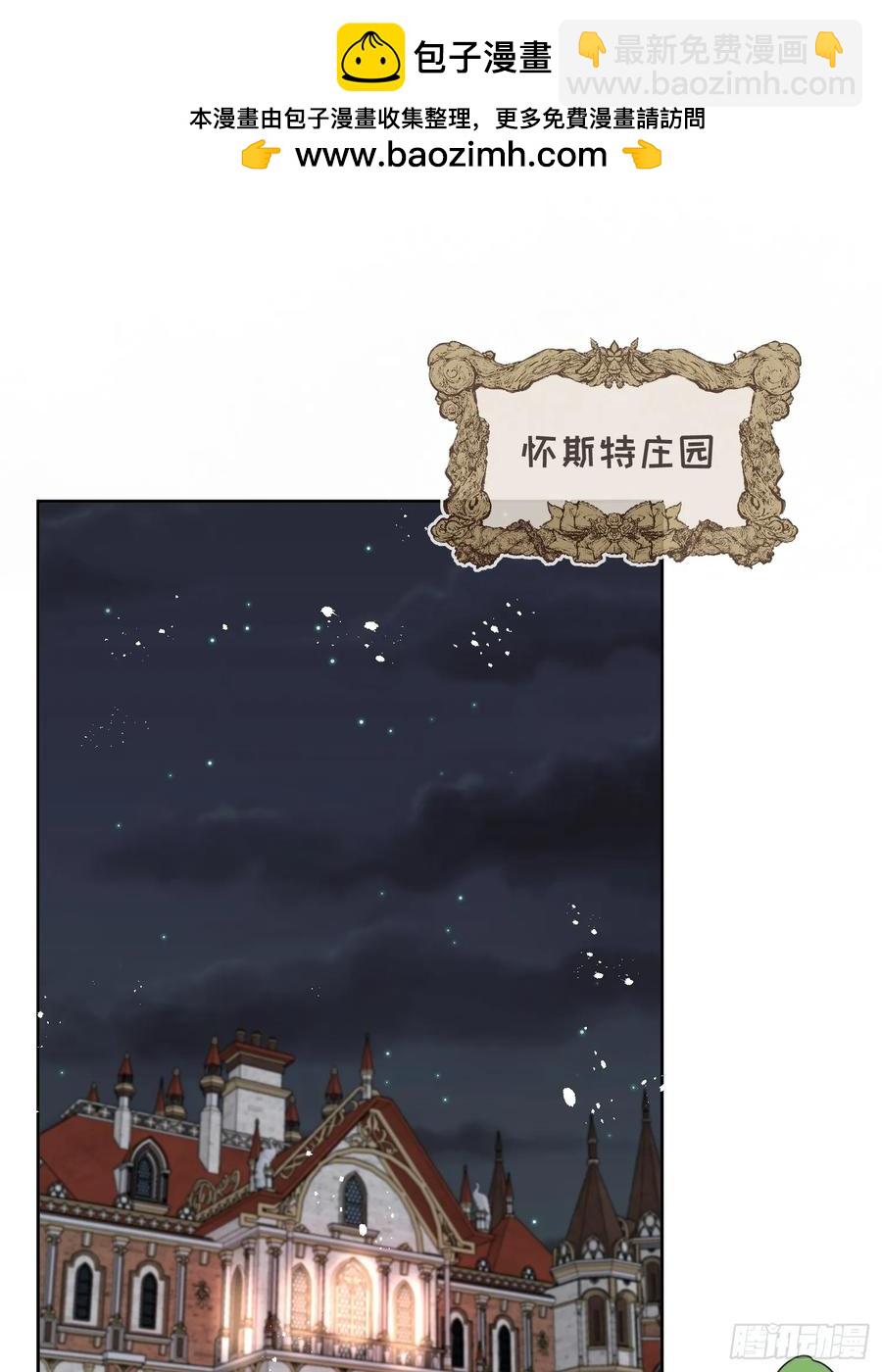 第六十七话 居然怀孕了？！-第64话