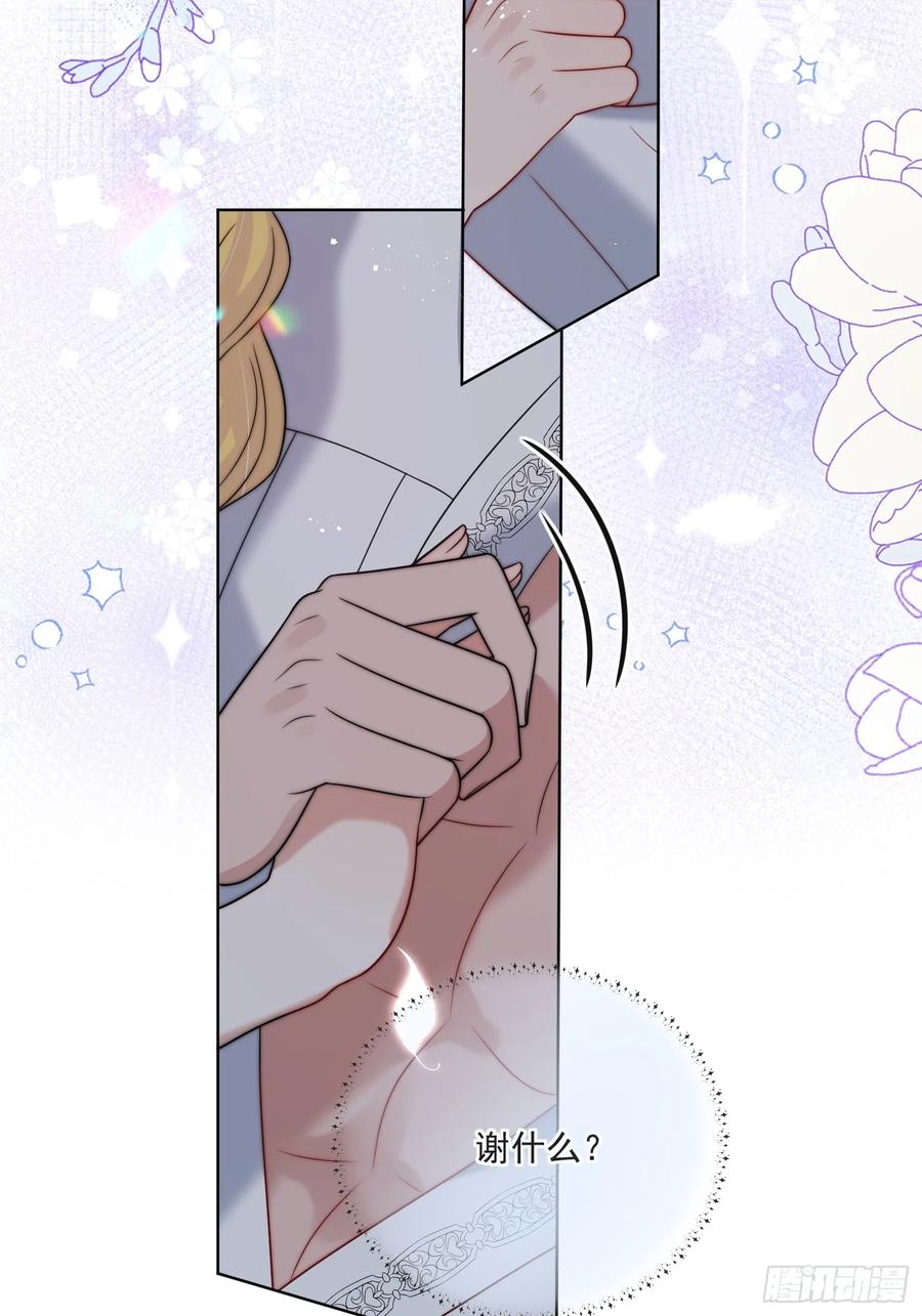 第六十七话 居然怀孕了？！-第64话