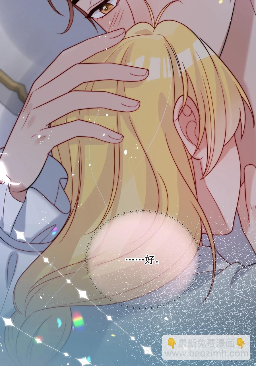 第六十七话 居然怀孕了？！-第64话