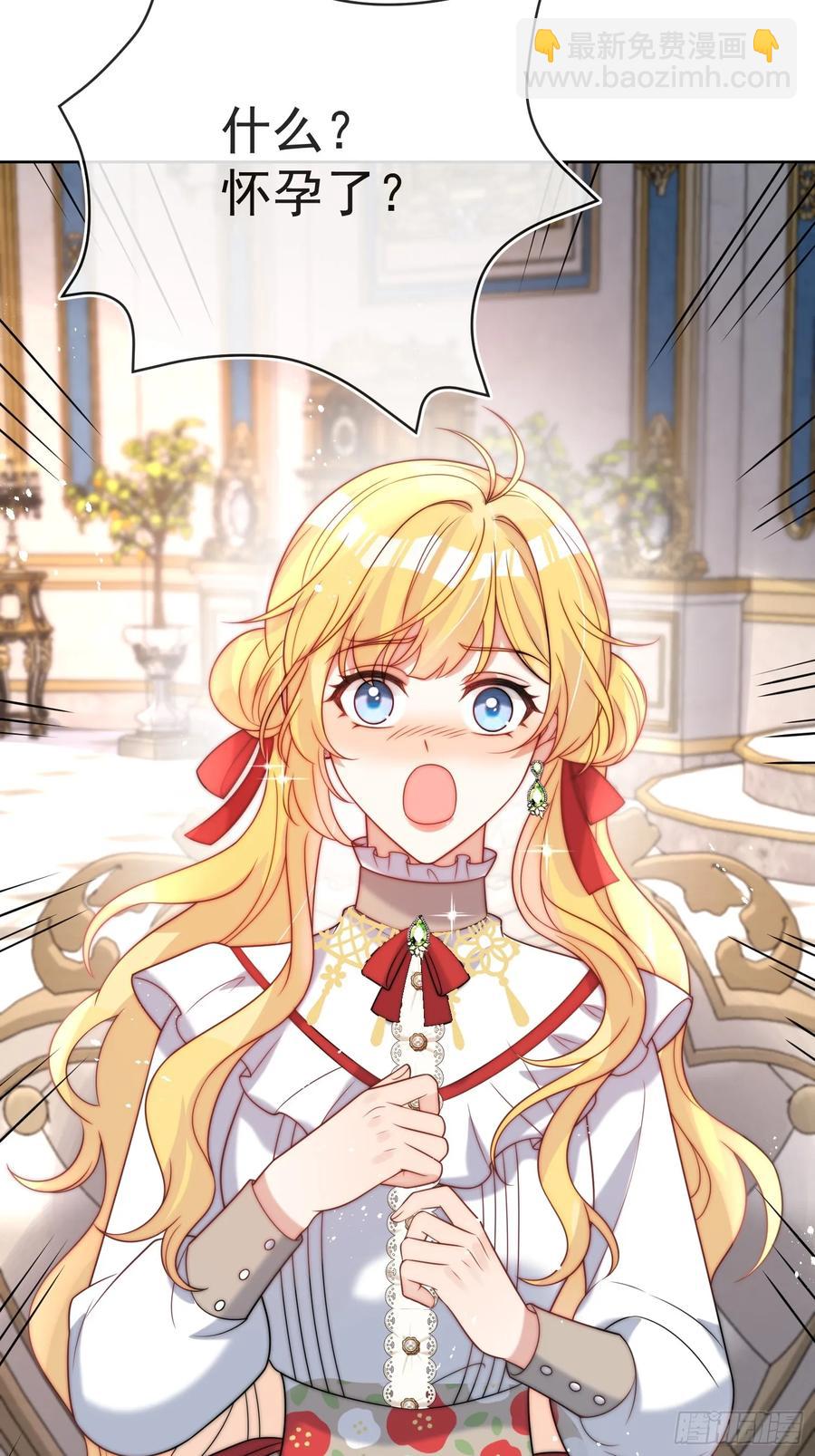 第六十七话 居然怀孕了？！-第64话