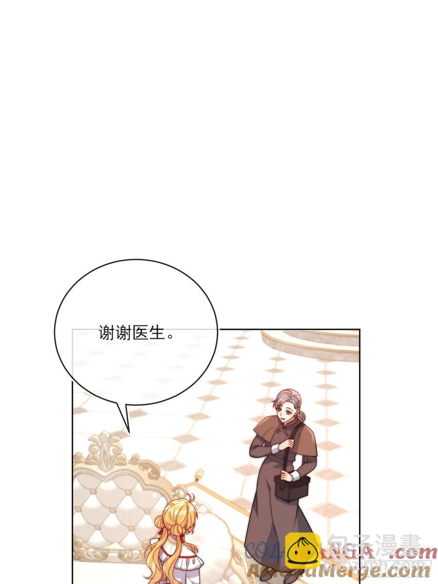 第六十七话 居然怀孕了？！-第64话