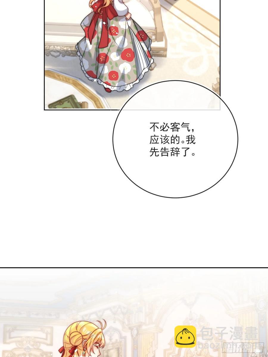 第六十七话 居然怀孕了？！-第64话