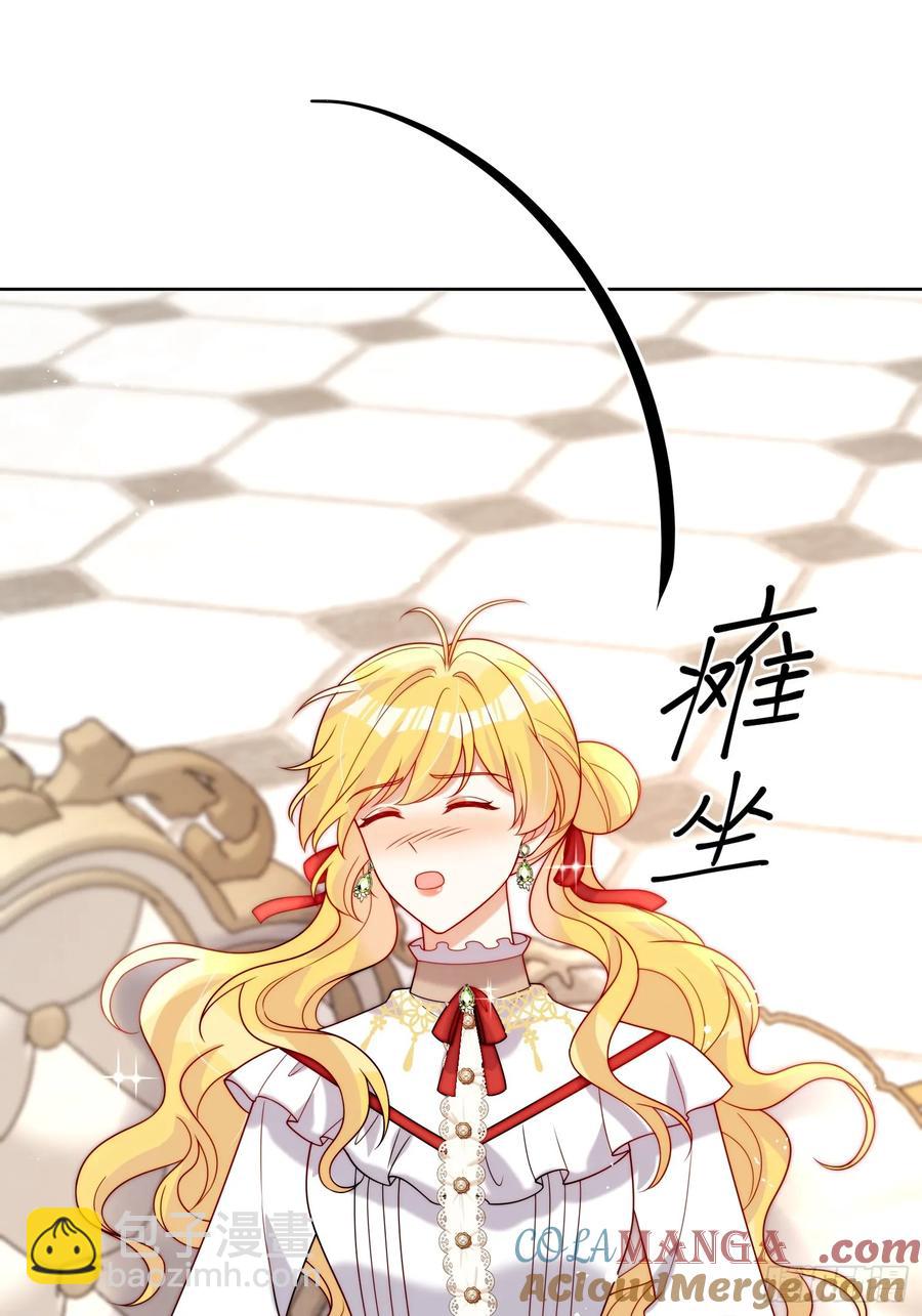 第六十七话 居然怀孕了？！-第64话