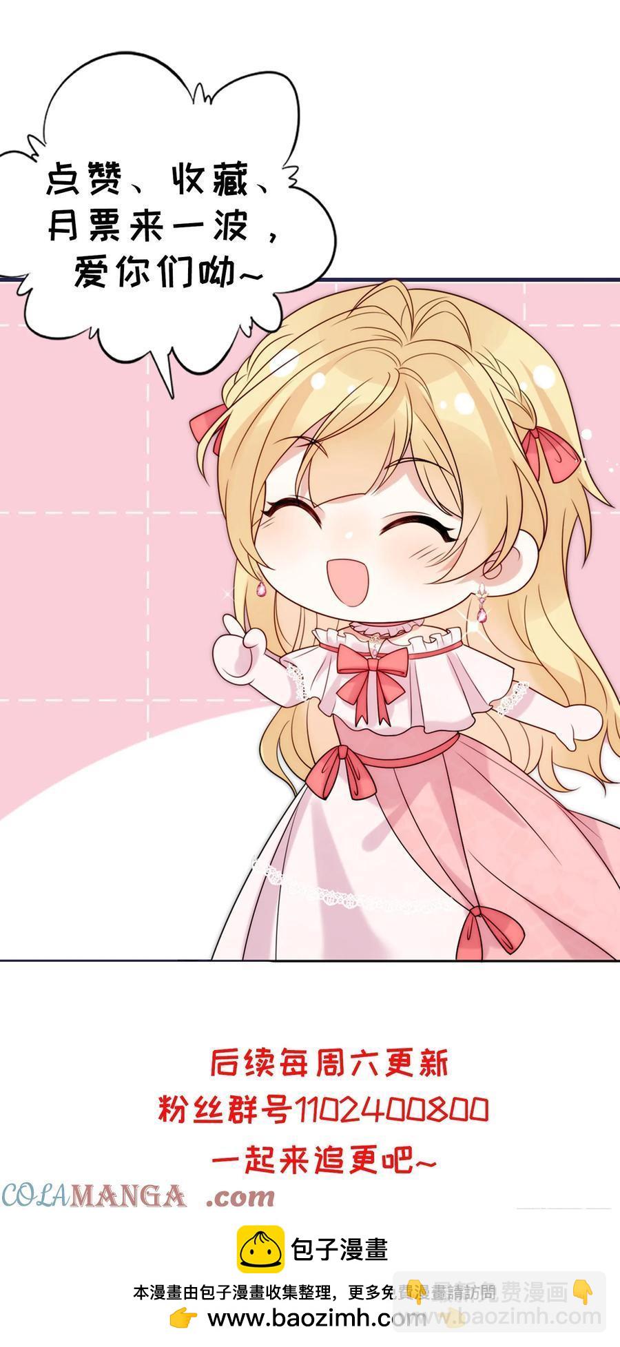 第六十七话 居然怀孕了？！-第64话