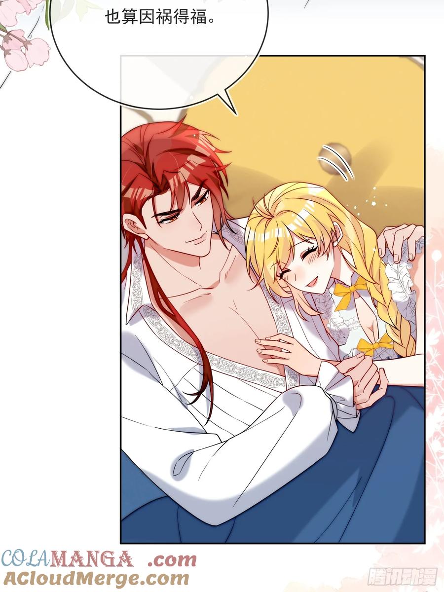 第六十七话 居然怀孕了？！-第64话