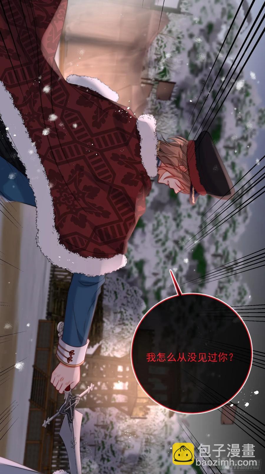 第六十九话 重遇乔西-第70话