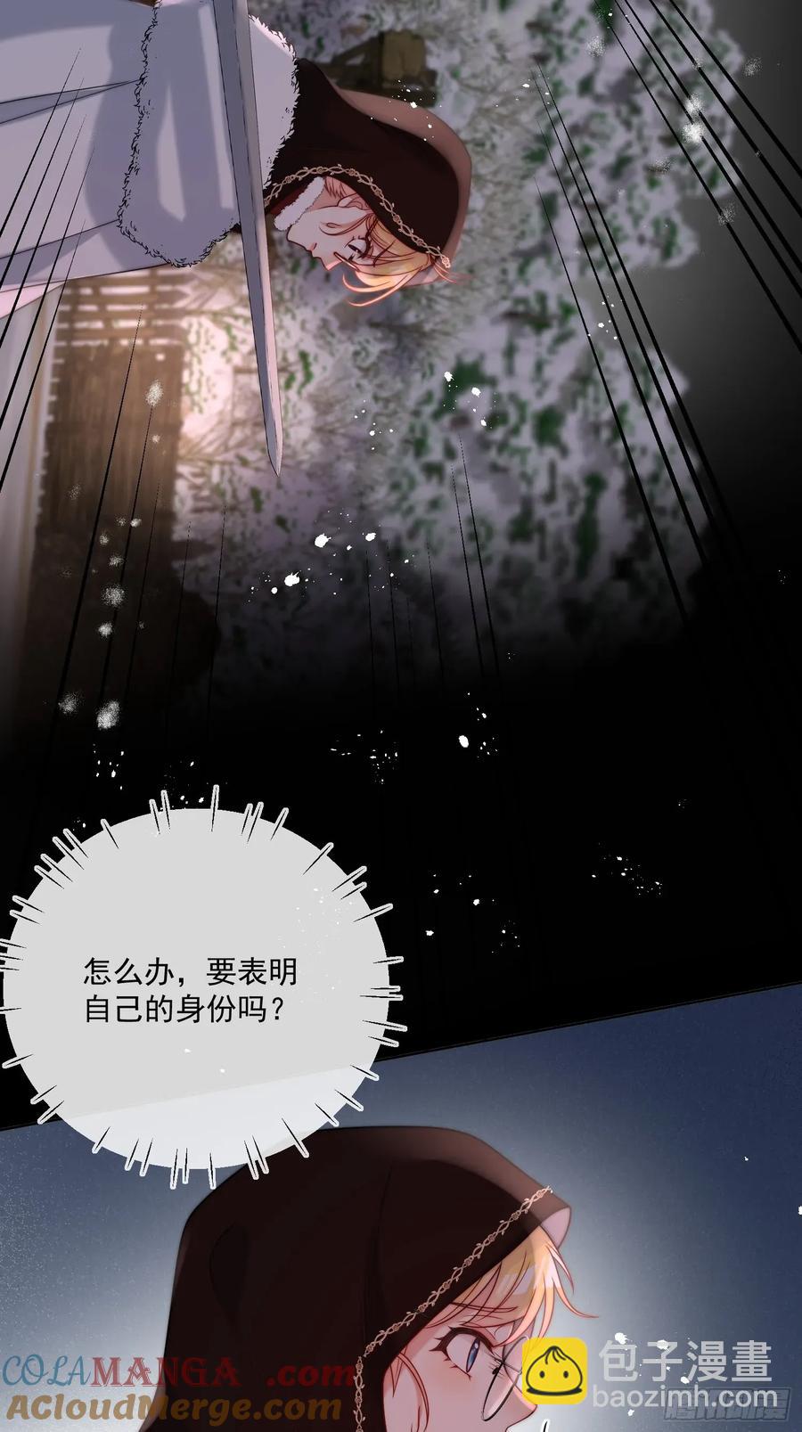 第六十九话 重遇乔西-第70话