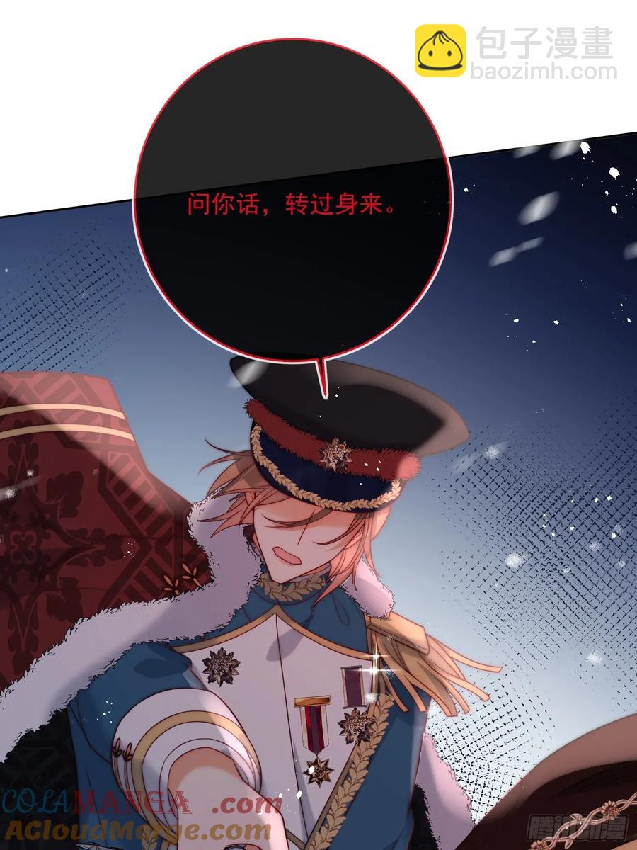 第六十九话 重遇乔西-第70话