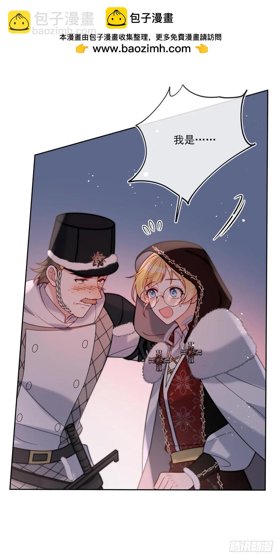 第六十九话 重遇乔西-第70话