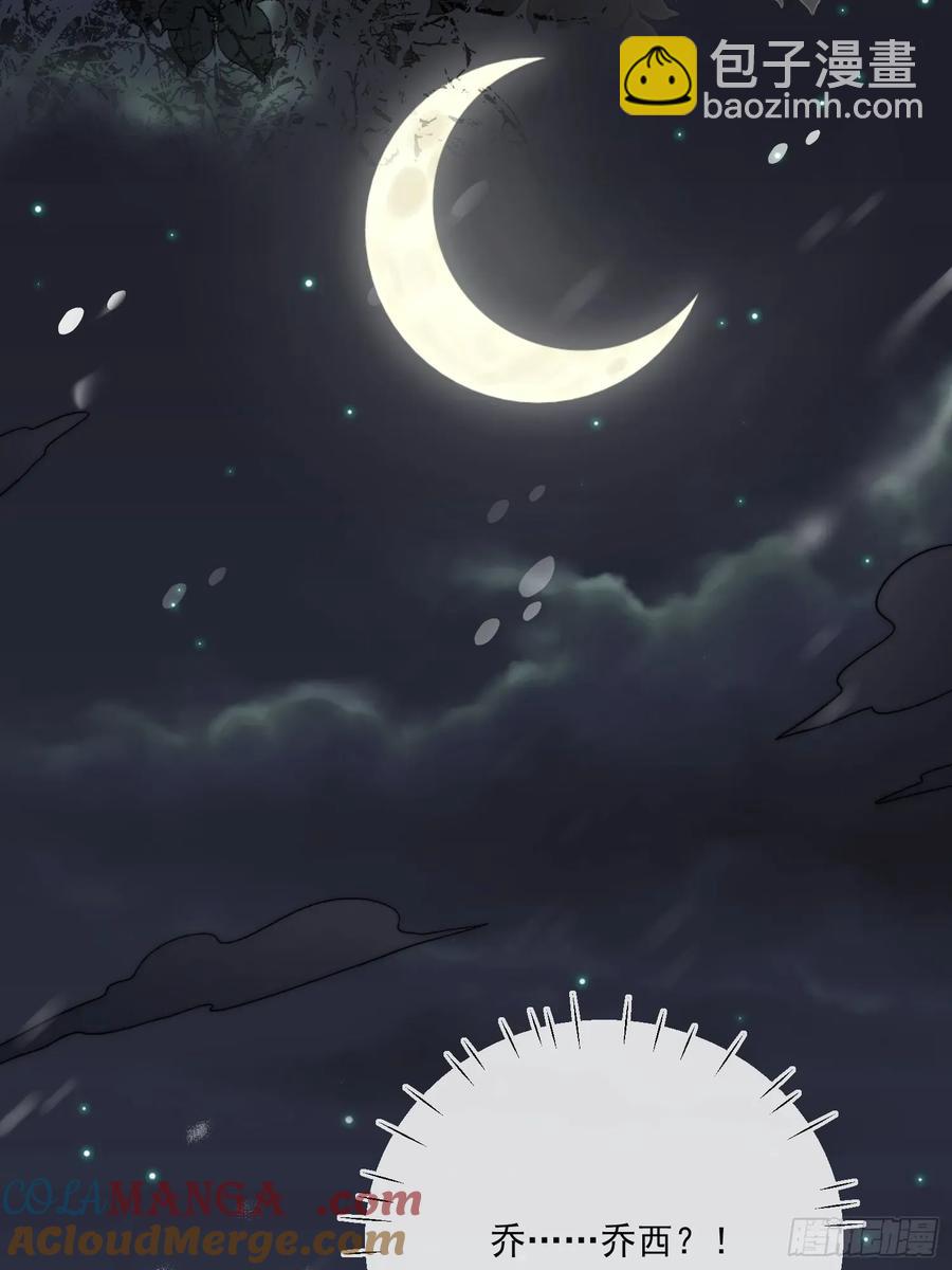 第六十九话 重遇乔西-第70话