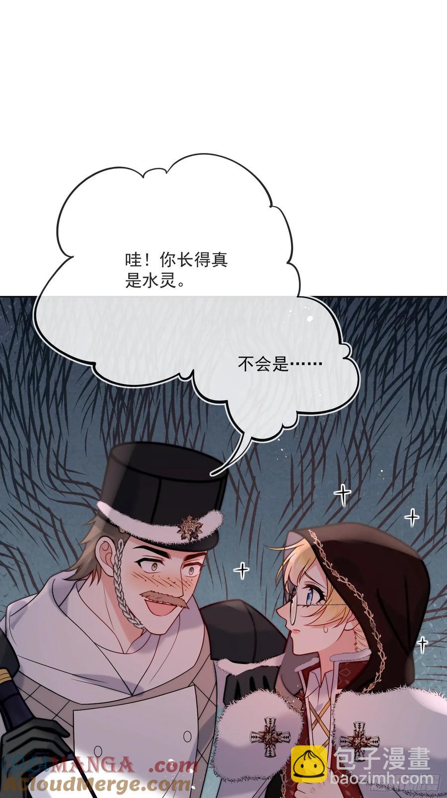 第六十九话 重遇乔西-第70话