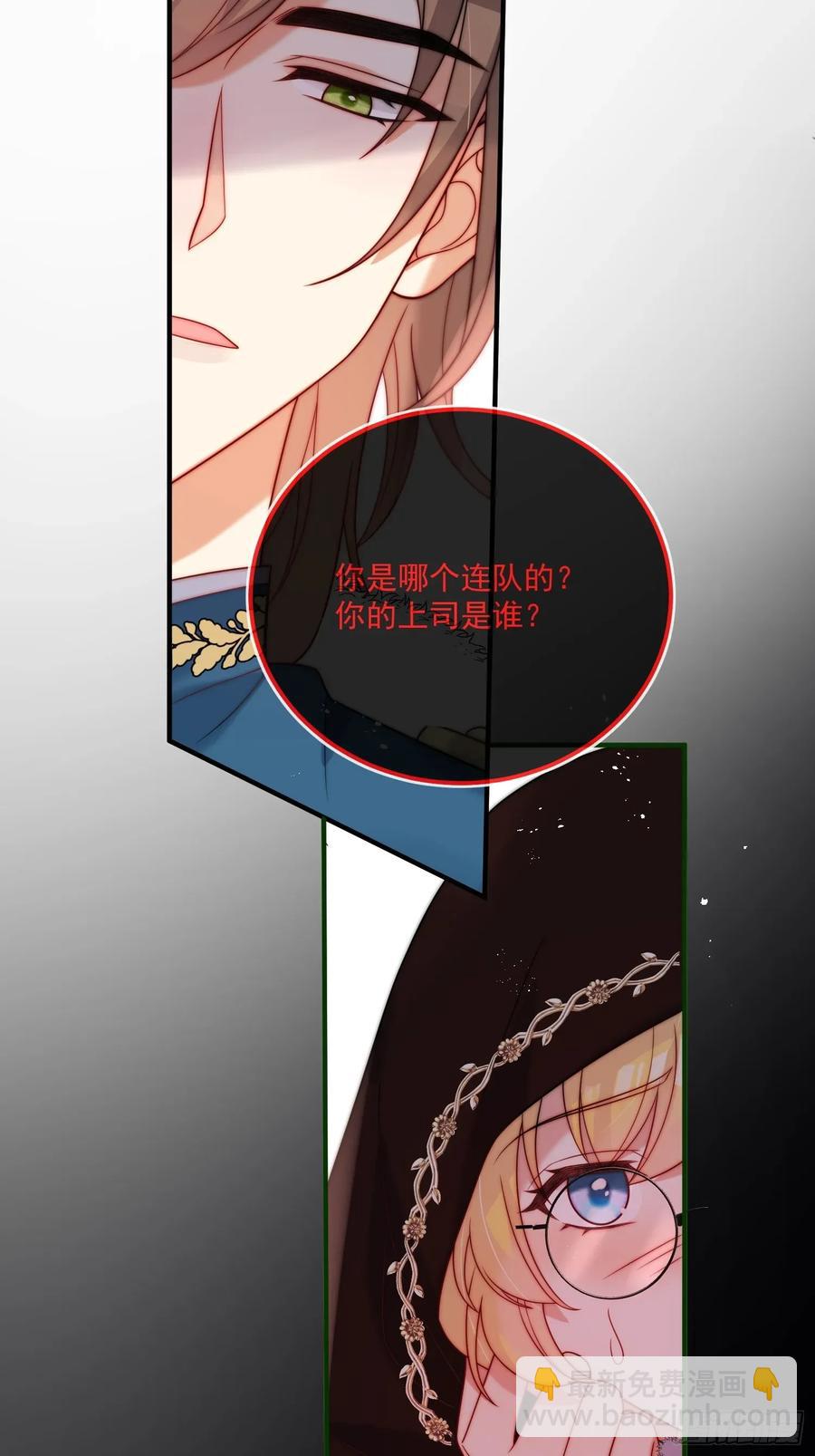 第六十九话 重遇乔西-第70话