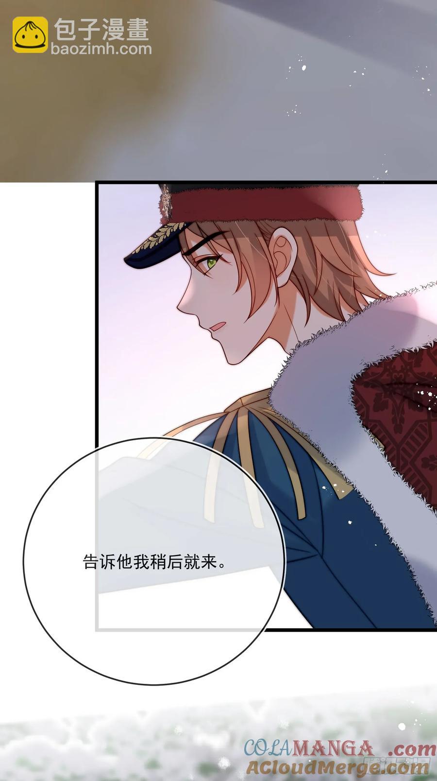 第六十九话 重遇乔西-第70话