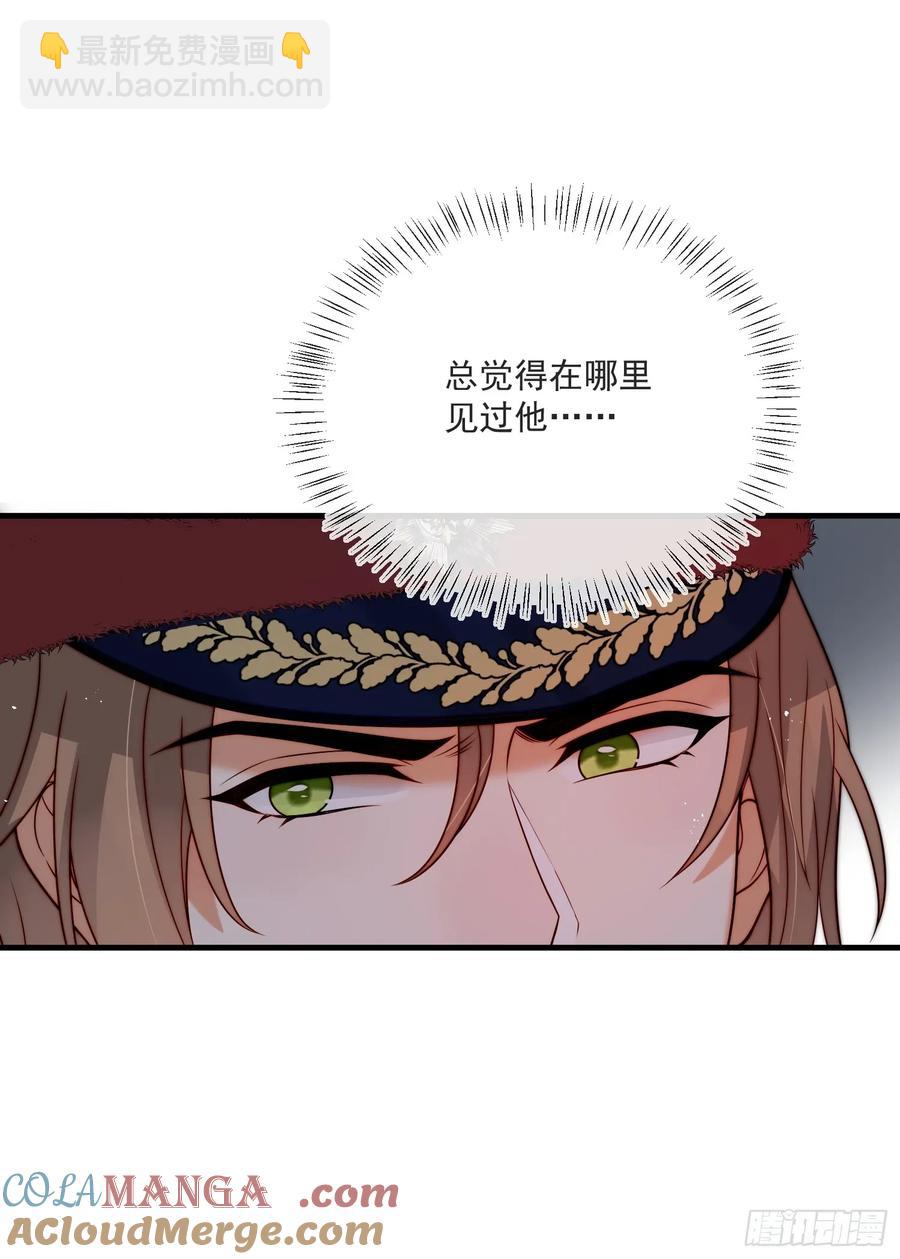 第六十九话 重遇乔西-第70话