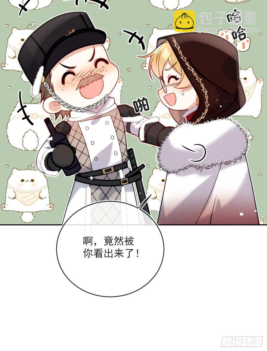 第六十九话 重遇乔西-第70话